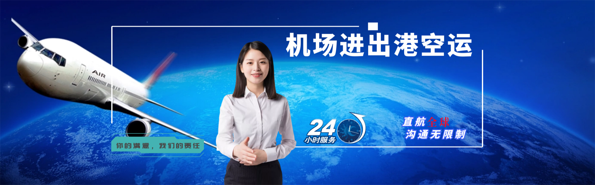 东港到丹麦物流公司-东港至丹麦物流专线-东港空运到丹麦-优时通物流有限公司