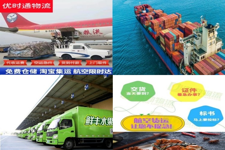 东港到丹麦航空货运公司-东港到丹麦物流专线